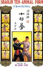  Leung Ting. Shaolin Ten-Animal Form of Kwan Tak Hing (Hong Kong, 1999) /Hong Kong, 1999/