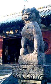 Central Entrance to the Shaolin Monastery